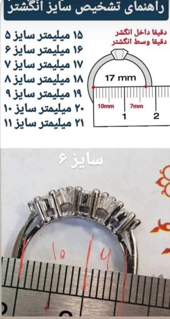 انگشتر مارکیز دخترانه - تصویر 2